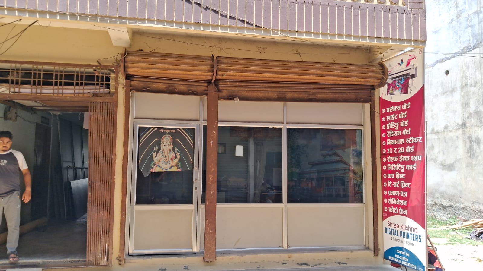 Front shop